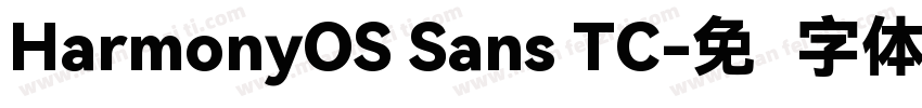 HarmonyOS Sans TC字体转换